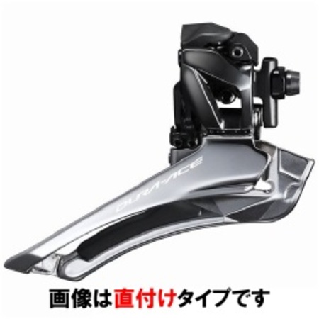 SHIMANO DURA-ACE フロントディレーラー バンド式 FD-R9100-B | ロード